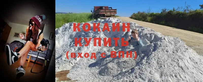 Кокаин Колумбийский Алагир