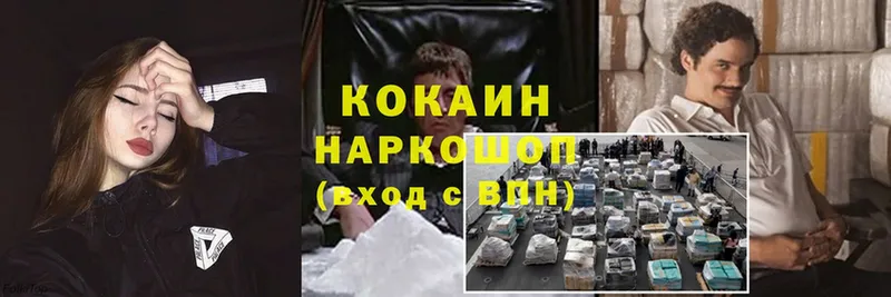 Cocaine Боливия  Алагир 