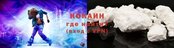 кокаин VHQ Абинск