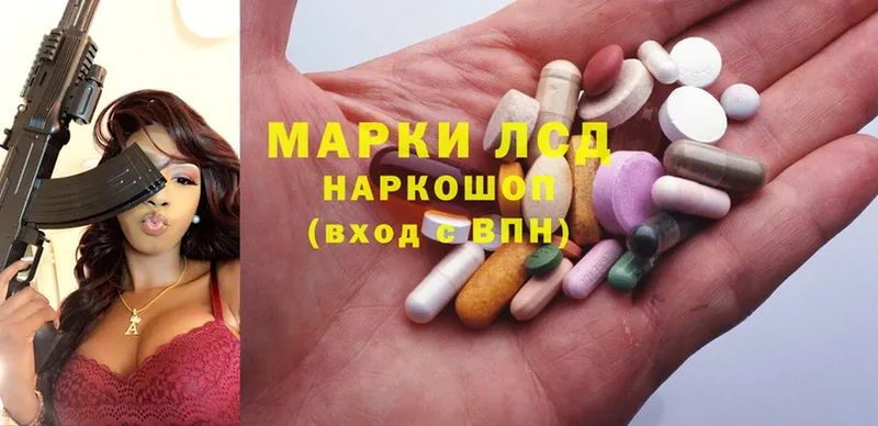 ЛСД экстази ecstasy  купить   Алагир 